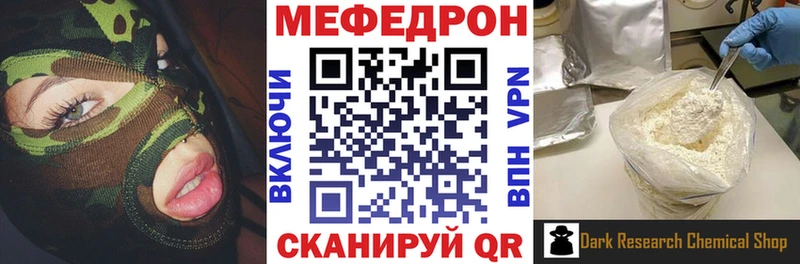  Кокаин Нерчинск