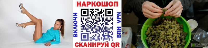 Магазины продажи наркотиков Нерчинск АМФЕТАМИН  КОКАИН  Мефедрон  Каннабис 