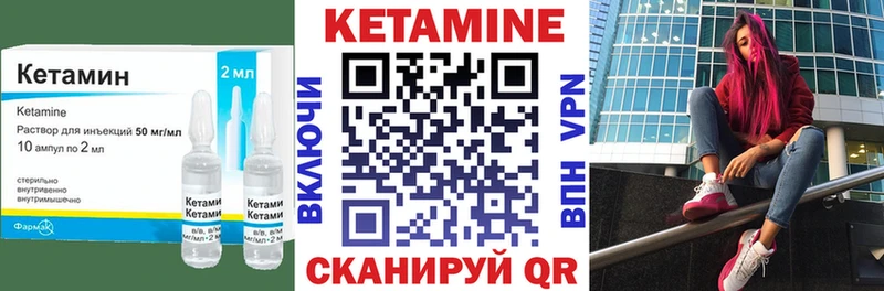 площадка как зайти  Нерчинск  Кетамин ketamine 