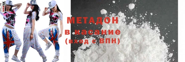мефедрон мука Абинск