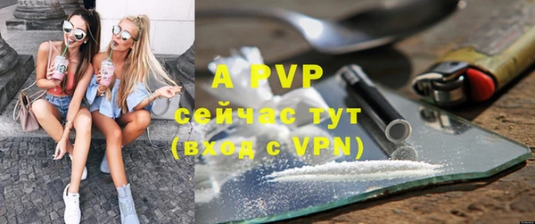 apvp Михайловск