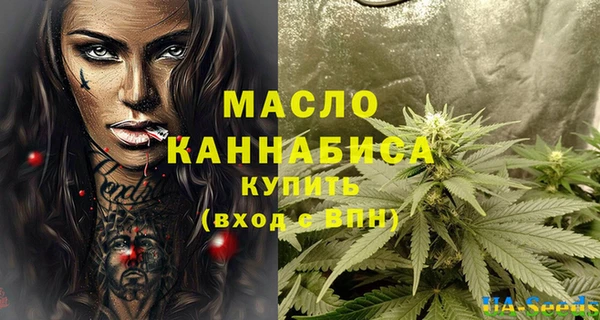 мефедрон мука Абинск