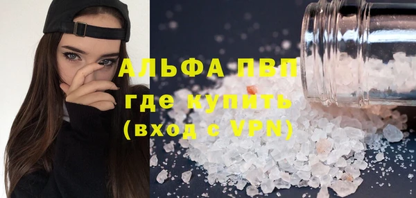 apvp Михайловск