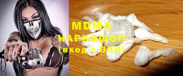 мефедрон мука Абинск