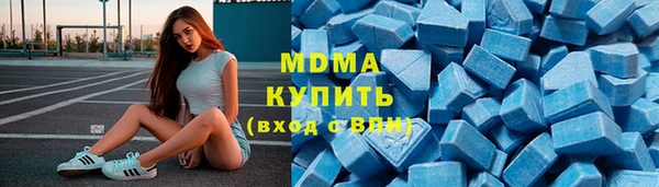 гидра Абаза