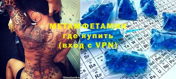 мефедрон мука Абинск
