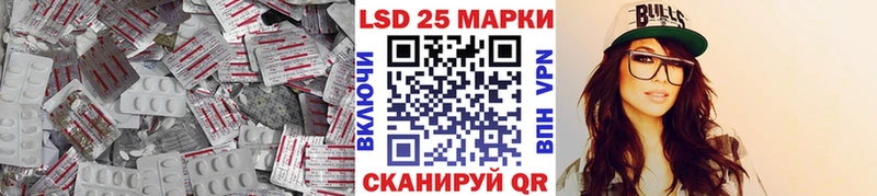 LSD-25 экстази ecstasy  купить наркотик  Нерчинск 