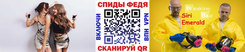МЕТАМФЕТАМИН винт  кракен как зайти  Нерчинск  как найти  