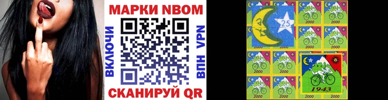 Наркотические марки 1,5мг  даркнет формула  Нерчинск 