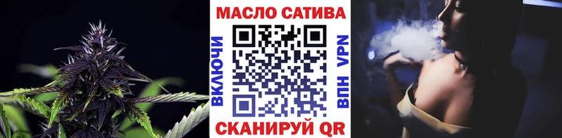 как найти закладки  Нерчинск  ТГК вейп 